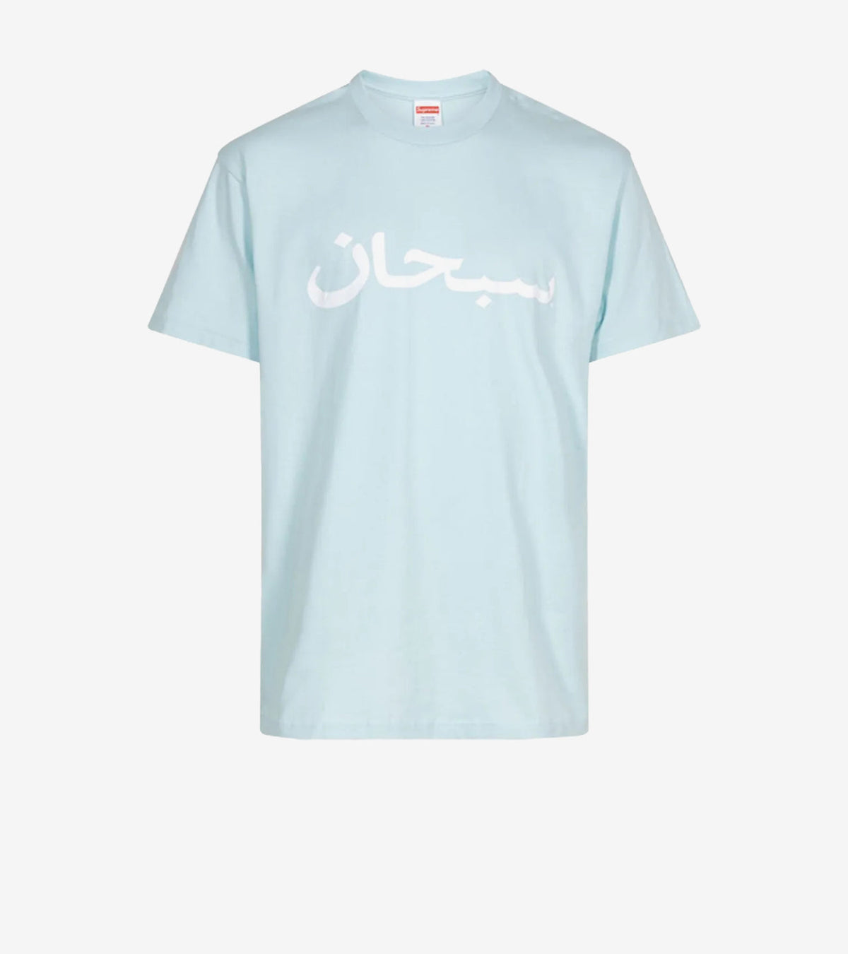 Supreme Arabic Tee – T-shirt Pale Blue logo arabe | Livraison avant Noël