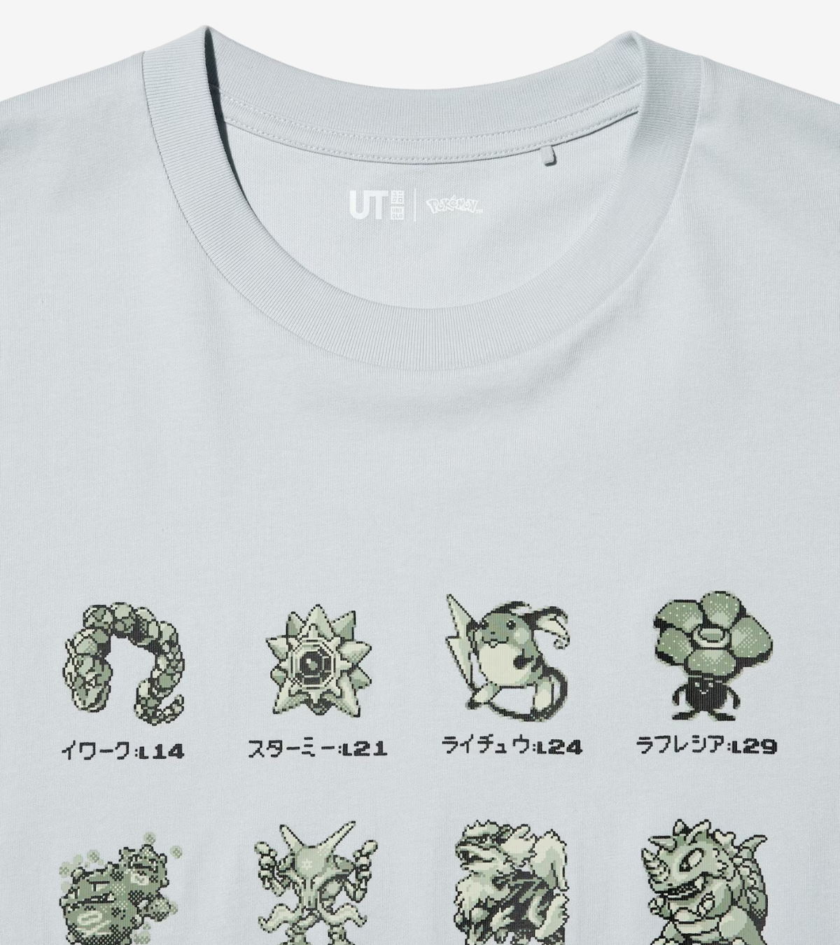 T-Shirt Uniqlo x Pokémon 30th Anniversary – Coloris Gris (Moins de 200€)