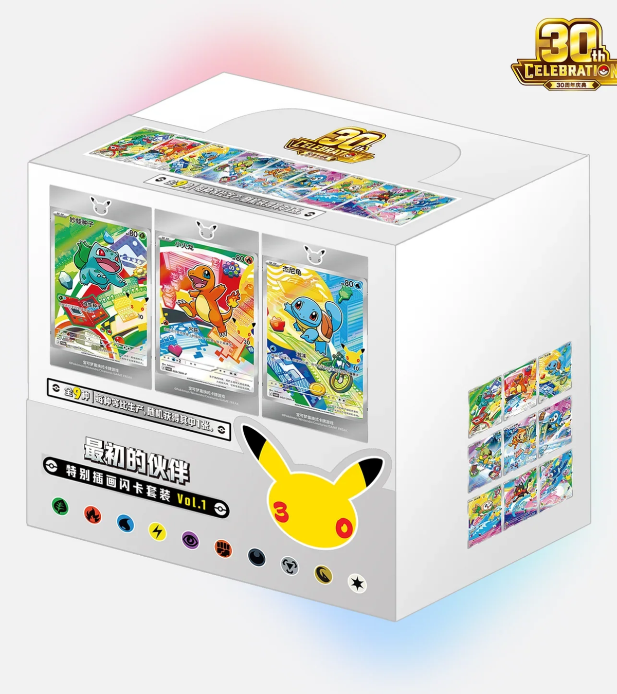 Pokémon First Partner Set Vol.1 – Coffret Scellé 30e Anniversaire (Chinois Simplifié)