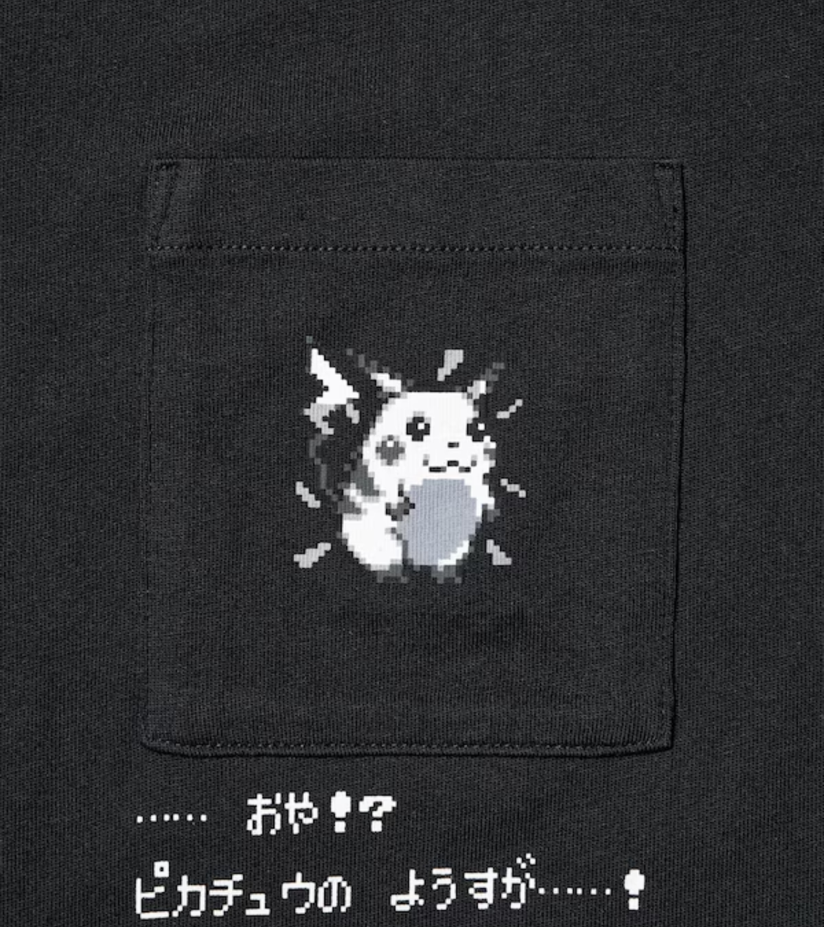 T-shirt Uniqlo x Pokémon 30th Anniversary – Noir (Réf. 489910) | Moins de 200€