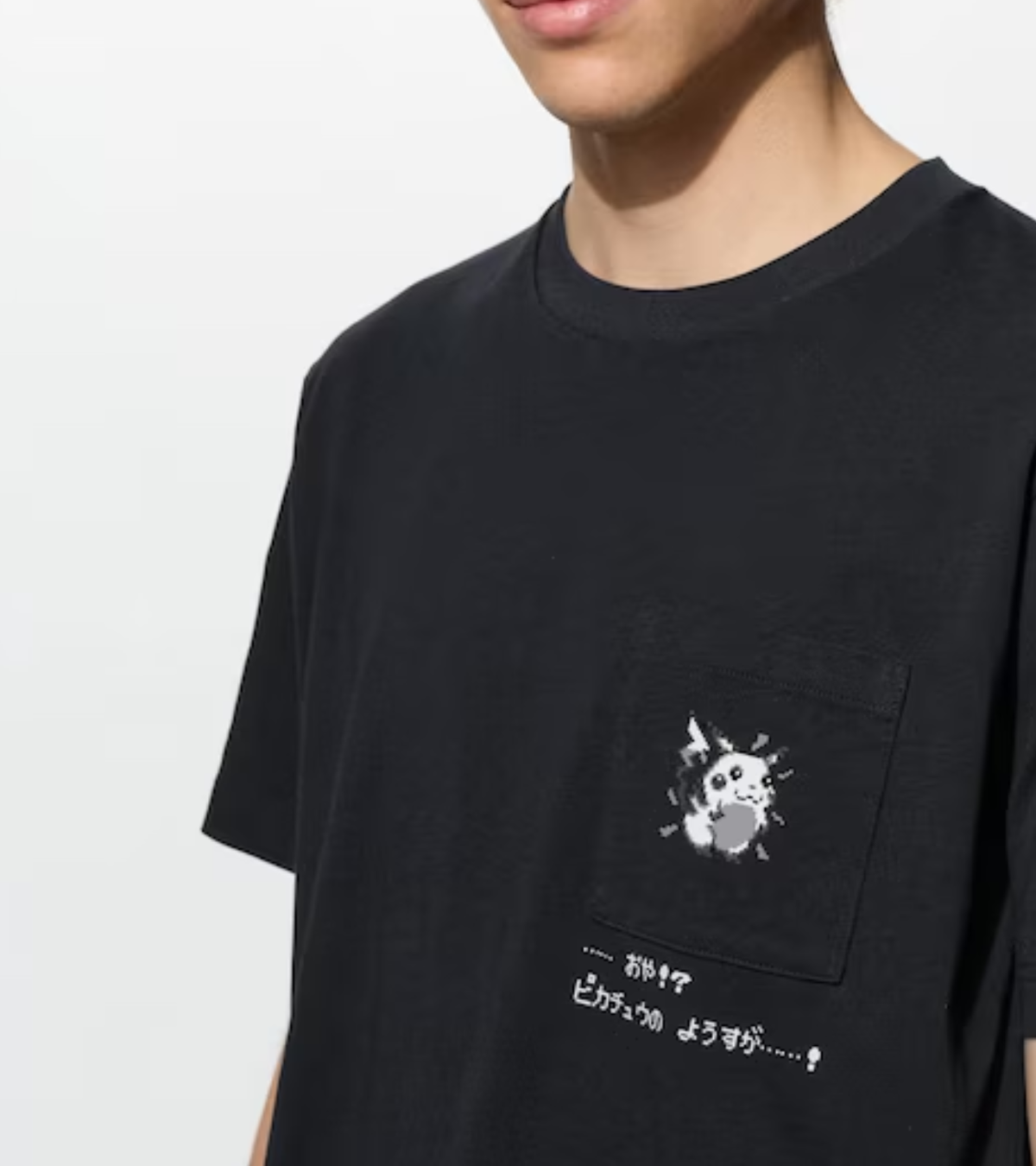 T-shirt Uniqlo x Pokémon 30th Anniversary – Noir (Réf. 489910) | Moins de 200€